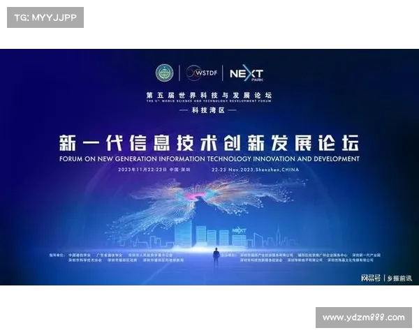 中国在多个技术领域实现领先地位推动全球创新与产业发展新格局 中国在多个技术领域实现领先地位推动全球创新与产业发展新格局